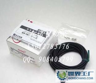 SUNX神視光電傳感器EX-10系列 高精度光電檢測的可靠之選
